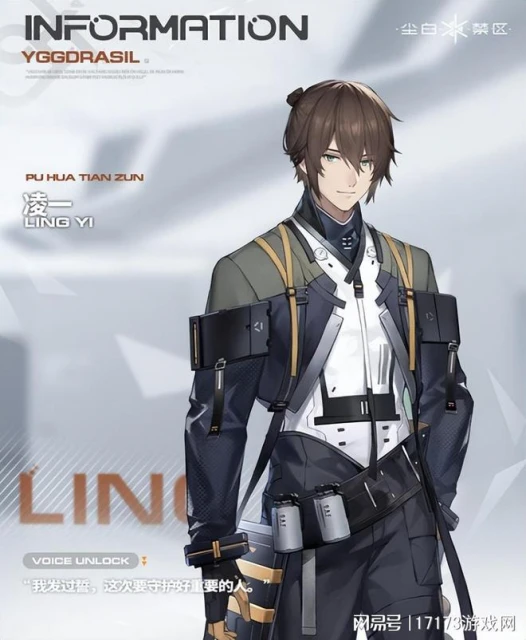 騰訊投資公司大裁員，《完美新世界》首測不支持中文