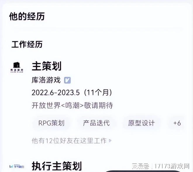 騰訊投資公司大裁員，《完美新世界》首測不支持中文