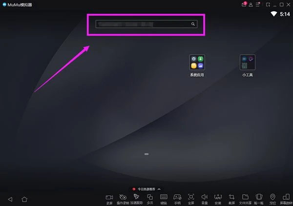蛋仔派對PC端電腦版怎麼玩 官方電腦版遊玩教程