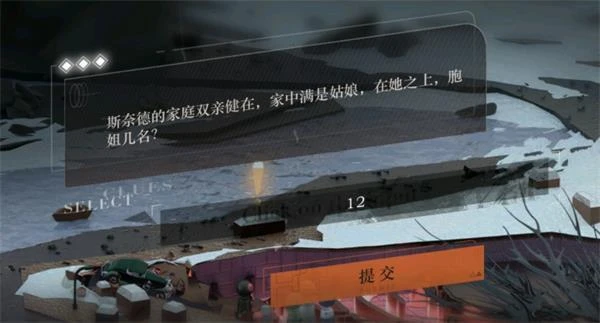 重返未來1999劇情彩蛋有哪些 隱藏劇情彩蛋分享