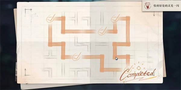 重返未來1999劇情彩蛋有哪些 隱藏劇情彩蛋分享