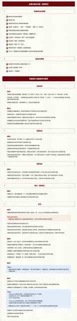 《怪獵崛起曙光》16.0版本更新已上線 上號打銀龍了！