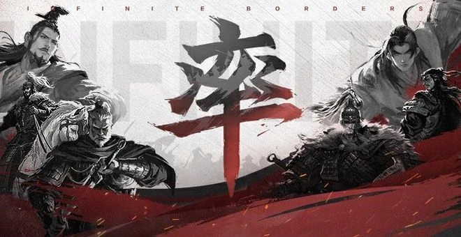 從玩家到官方，雙向奔赴的《率土之濱》打造國人原創三國