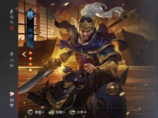 從玩家到官方，雙向奔赴的《率土之濱》打造國人原創三國