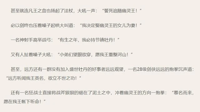 從玩家到官方，雙向奔赴的《率土之濱》打造國人原創三國