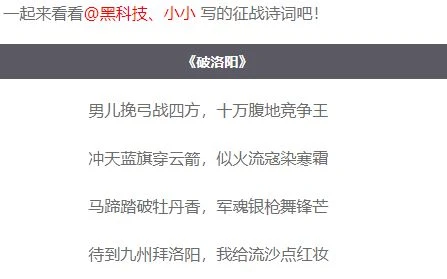 從玩家到官方，雙向奔赴的《率土之濱》打造國人原創三國