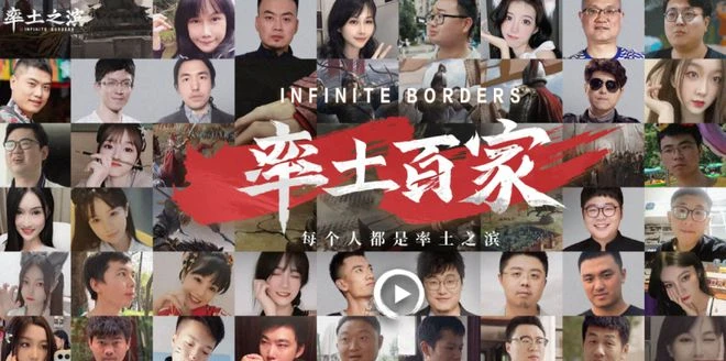 從玩家到官方，雙向奔赴的《率土之濱》打造國人原創三國