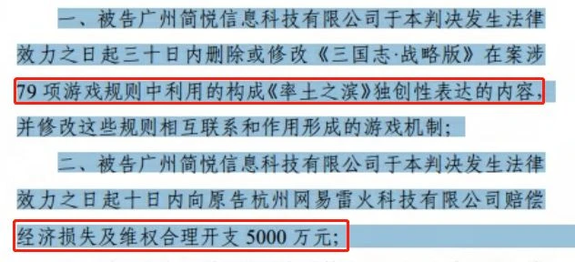 從玩家到官方，雙向奔赴的《率土之濱》打造國人原創三國