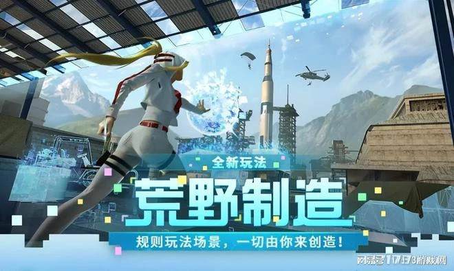 丁老闆找到下一個夢幻西遊後，網易遊戲集體躁動跟進？！