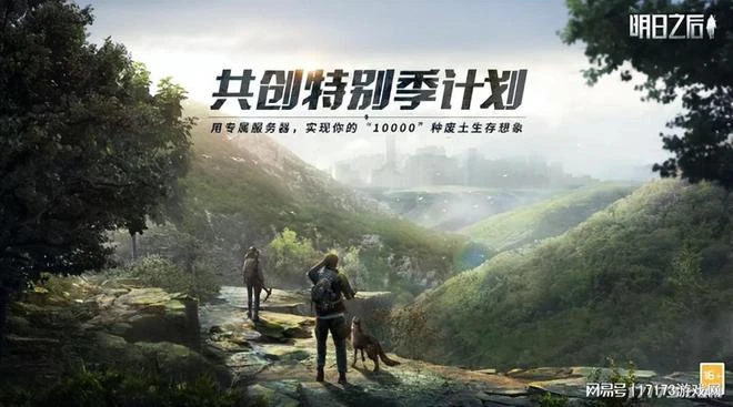 丁老闆找到下一個夢幻西遊後，網易遊戲集體躁動跟進？！