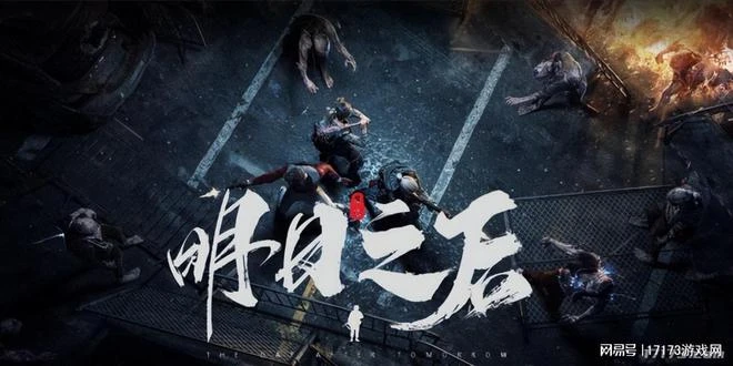 丁老闆找到下一個夢幻西遊後，網易遊戲集體躁動跟進？！