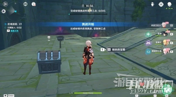 《原神》3.7神工天巧第一天滿獎勵攻略