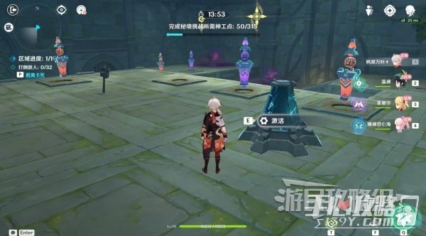 《原神》3.7神工天巧第一天滿獎勵攻略