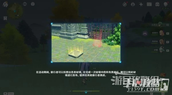 《原神》3.7神工天巧寶錄之章全關卡滿獎勵攻略