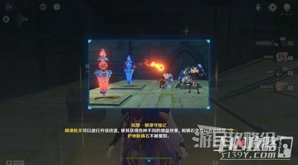 《原神》3.7神工天巧寶錄之章全關卡滿獎勵攻略