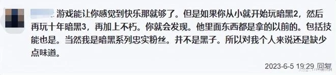 網易一個操作，讓玩家無門檻零成本爽刷《暗黑4》？！