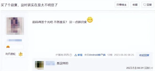 網易一個操作，讓玩家無門檻零成本爽刷《暗黑4》？！