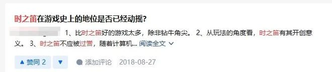 細數遊戲里那些開創了自己流派的「模仿者」們