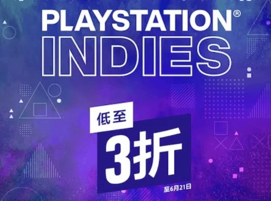 PS港服新優惠上線！《死亡細胞》等 遊戲最低3折