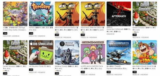 PS港服新優惠上線！《死亡細胞》等 遊戲最低3折