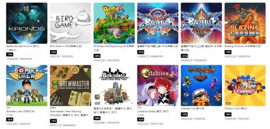 PS港服新優惠上線！《死亡細胞》等 遊戲最低3折