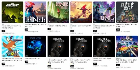 PS港服新優惠上線！《死亡細胞》等 遊戲最低3折