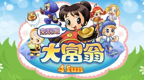 大宇資訊《大富翁4 Fun》將登陸NS 7月6日上線