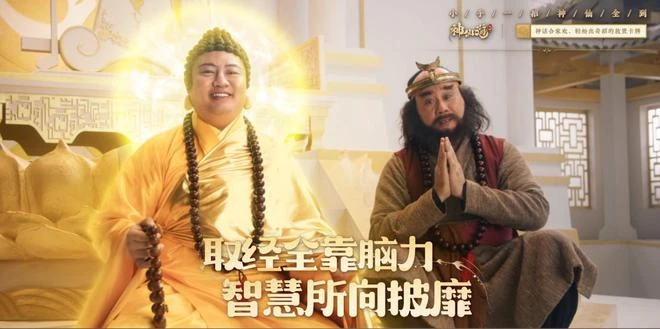 《神仙道3》今日公測！「司命仙女」李一桐邀你甜蜜雙修！