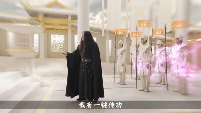 《神仙道3》今日公測！「司命仙女」李一桐邀你甜蜜雙修！