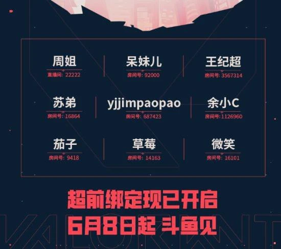 無畏契約終測開戰 網吧特權超前體驗同步上線