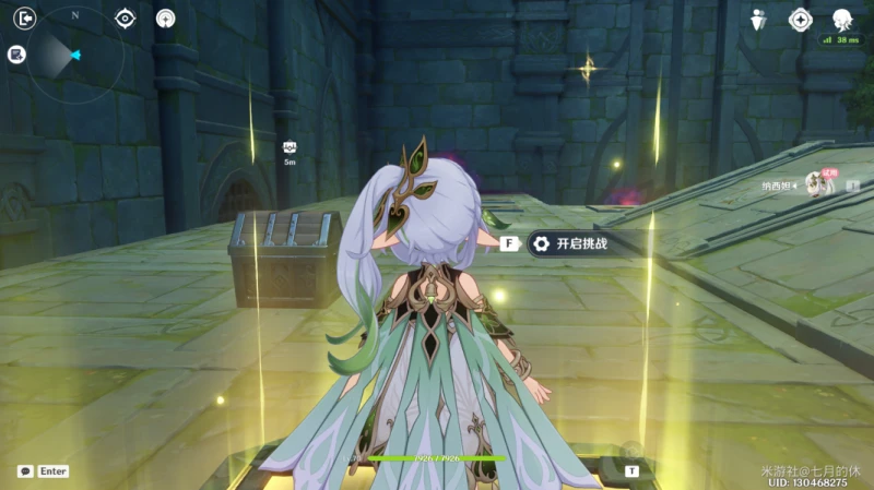 《原神》擬想棋譚守拙記通關攻略