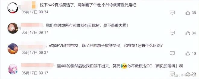 暴雪逆天操作騷哭全球玩家，為提升營收在線不擇手段？！