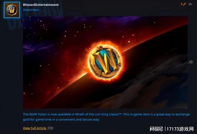 暴雪逆天操作騷哭全球玩家，為提升營收在線不擇手段？！