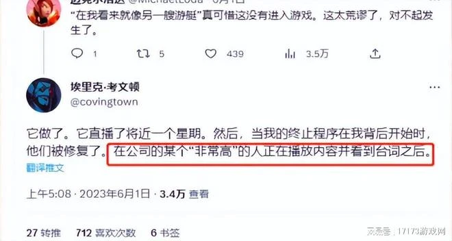 暴雪逆天操作騷哭全球玩家，為提升營收在線不擇手段？！