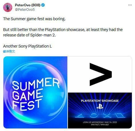 國外玩家銳評夏日遊戲節無聊：但至少比PS展會強