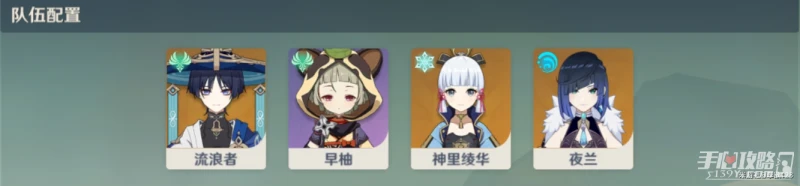 《原神》3.7擬想履見青雲記怎麼通關