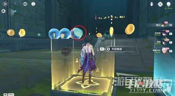 《原神》3.7神工天巧第二天滿獎勵攻略