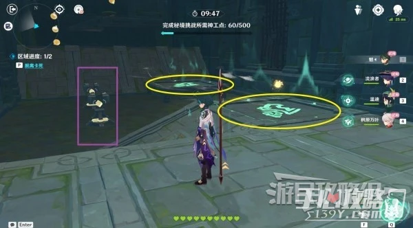 《原神》3.7神工天巧第二天滿獎勵攻略