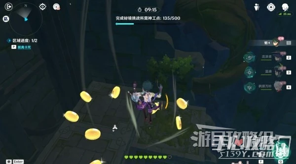 《原神》3.7神工天巧第二天滿獎勵攻略