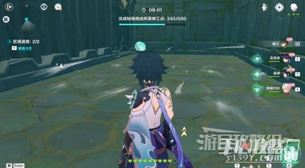 《原神》3.7神工天巧第二天滿獎勵攻略