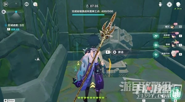 《原神》3.7神工天巧第二天滿獎勵攻略