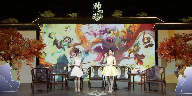 《神仙道3》公測直播：李一桐在線招神 SKY連麥「打臉」製作人