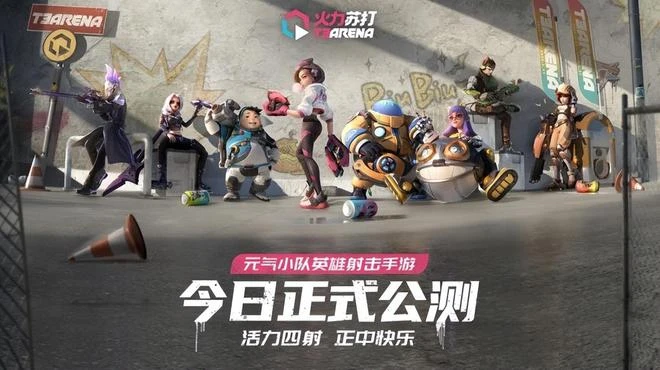 《火力蘇打》試玩:只有爽快射爆,絕不憋屈坐牢