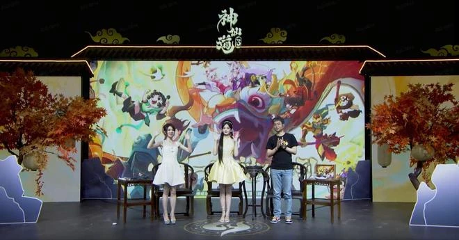 《神仙道3》公測直播：李一桐在線招神 SKY連麥「打臉」製作人