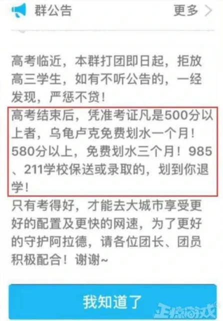最淒涼的魔獸玩家,三年只玩20小時不到,準備瘋玩時遊戲停服了
