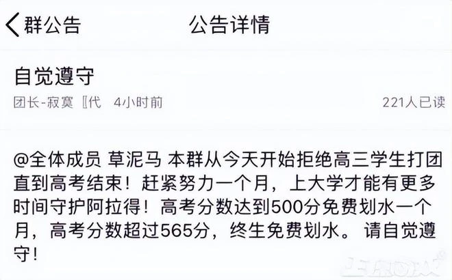 最淒涼的魔獸玩家,三年只玩20小時不到,準備瘋玩時遊戲停服了