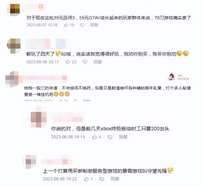 仙劍手游上線，畫面和操作過於復古，網友調侃：98仙劍重新配音？