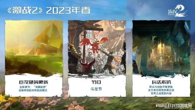 《暗黑4》太火爆,僅4天玩家就玩了9300萬小時,玩家:我買你別勸