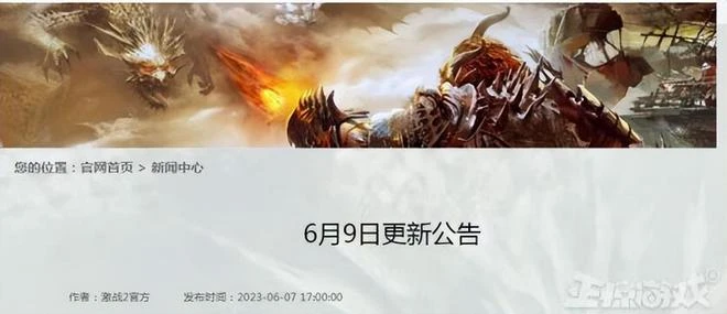 仙劍手游上線，畫面和操作過於復古，網友調侃：98仙劍重新配音？