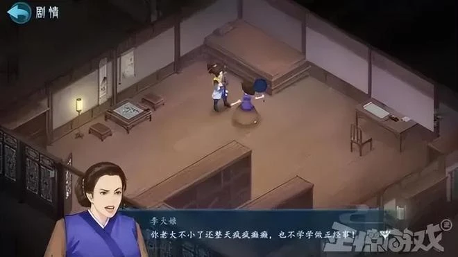 仙劍手游上線，畫面和操作過於復古，網友調侃：98仙劍重新配音？